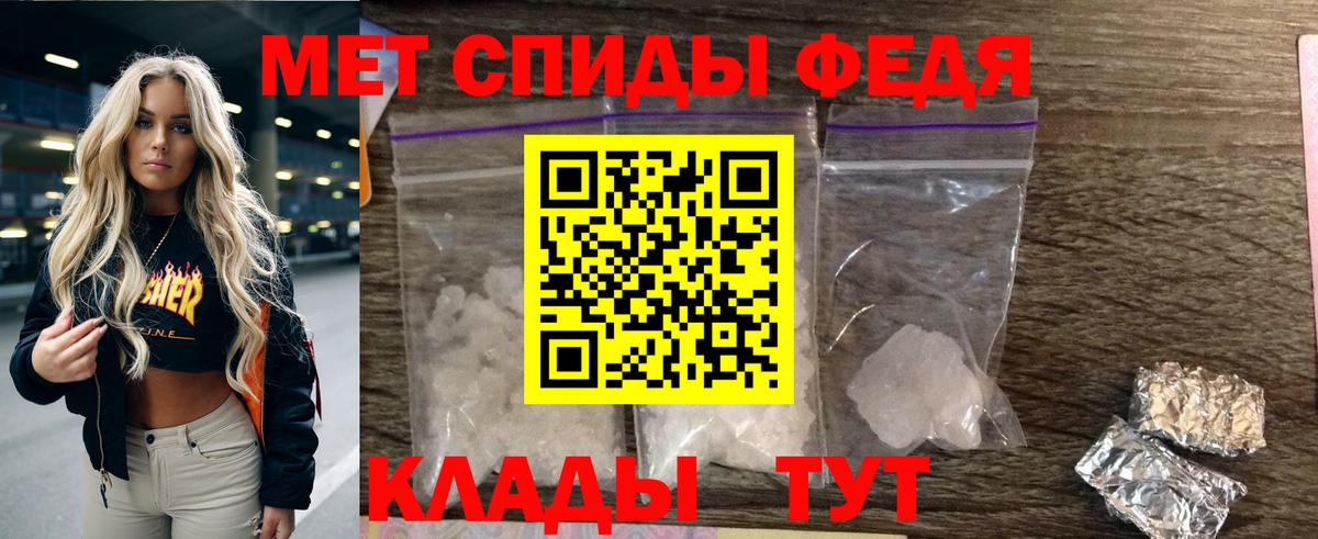 АМФЕТАМИН Premium Алушта