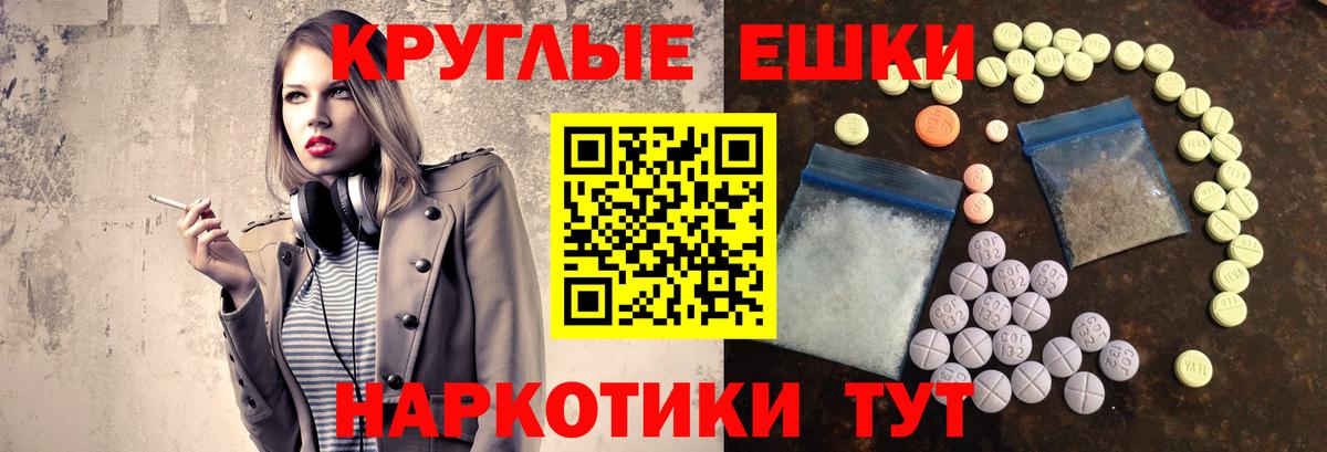 Алушта  Кокаин  Меф   COCAIN  ГАШИШ  Вход с VPN  ГАШИШ  Марихуана 
