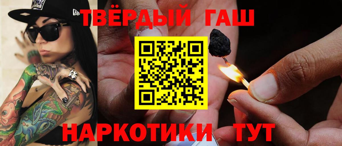 ГАШ Изолятор Алушта