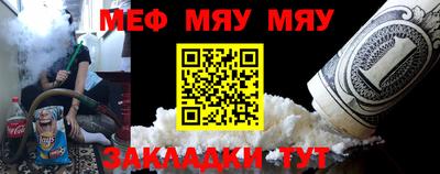 трава Абакан