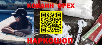 дурь Абинск