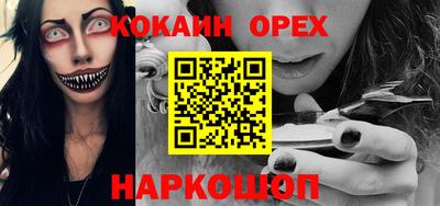 дурь Абинск