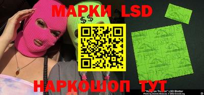 марки lsd Азнакаево