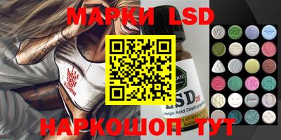 трава Абакан