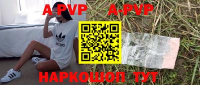 дурь Абинск