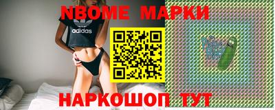 трава Абакан