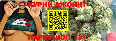 дурь Абинск