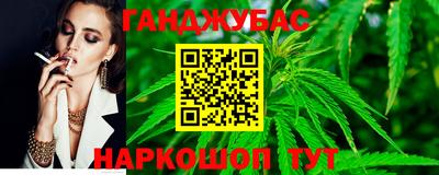 трава Абакан