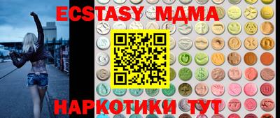 трава Абакан