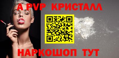 трава Абакан