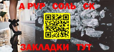 наркотики Чапаевск