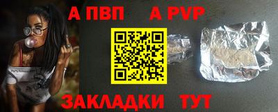 трава Абакан