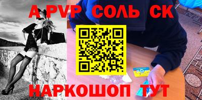 шишки Чебоксары