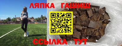 трава Абакан