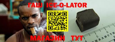 дурь Абинск