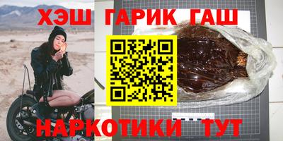 трава Абакан
