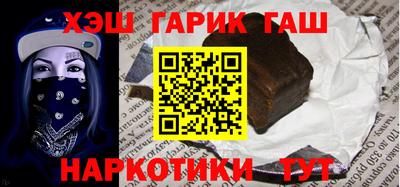 трава Абакан