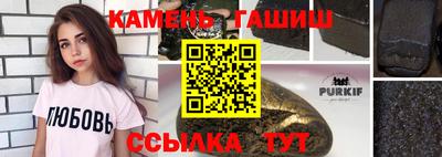 трава Абакан