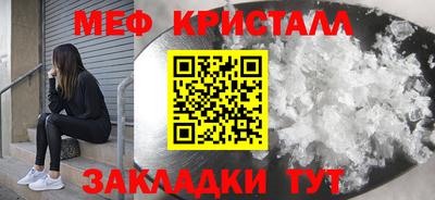 трава Абакан