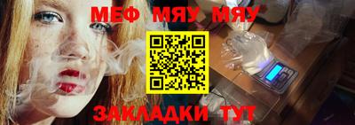 трава Абакан
