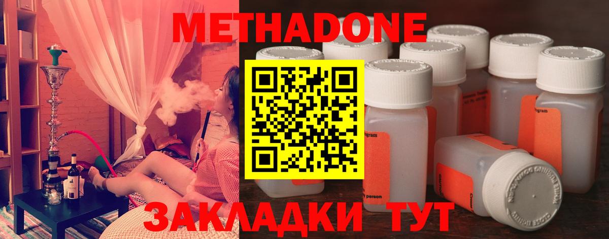 мориарти официальный сайт  МЕТАДОН мёд  Вход с VPN  Алушта 