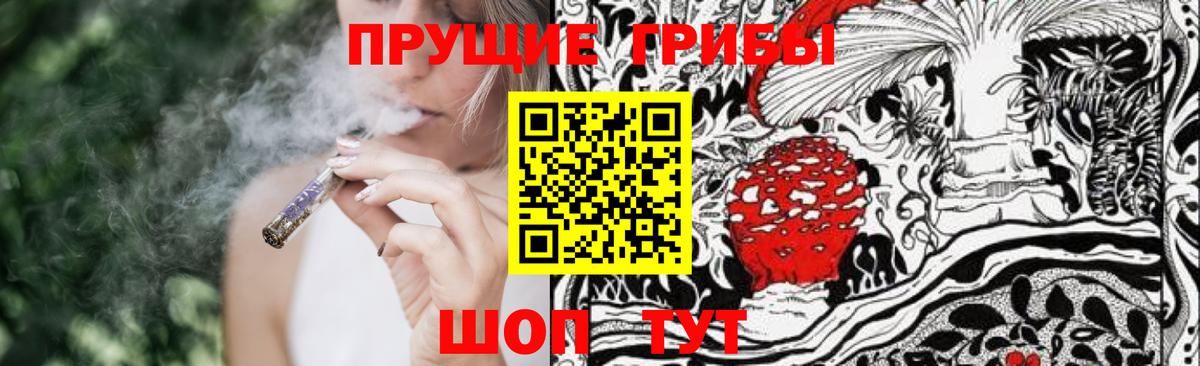 Галлюциногенные грибы ЛСД  Вход с VPN  Алушта 