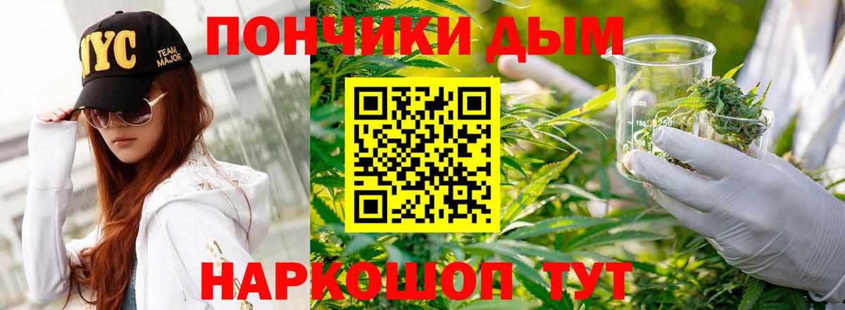 Канабис индика  Канабис White Widow  Вход с VPN  Алушта  Конопля OG Kush 